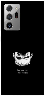 Чехол на Samsung Galaxy Note 20 Ultra You will rest фото 1 из 1