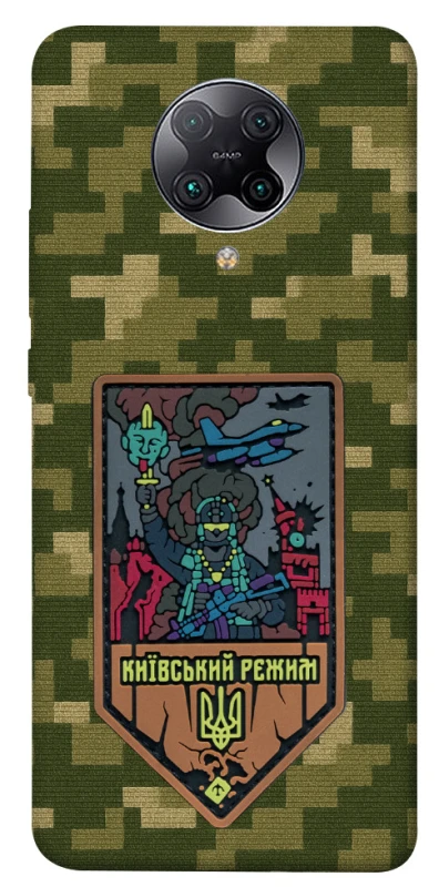 Чохол на Xiaomi Redmi K30 Pro / Poco F2 Pro Київський режим фото 1 з 1