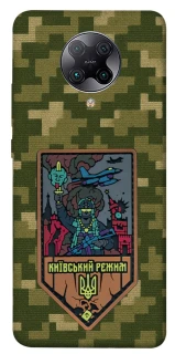 Чохол на Xiaomi Redmi K30 Pro / Poco F2 Pro Київський режим фото 1 з 1