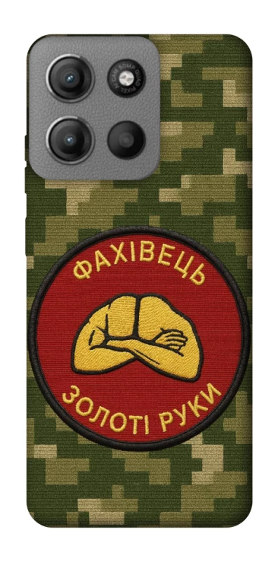 Чохол на Motorola Moto G15 Power Фахівець фото 1 з 1