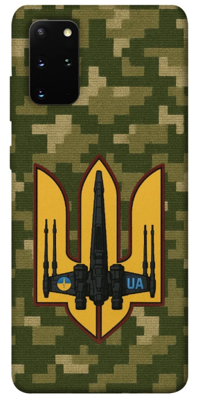 Чехол на Samsung Galaxy S20+ ВВС фото 1 из 1