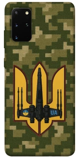 Чехол на Samsung Galaxy S20+ ВВС фото 1 из 1