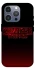 Чохол на Apple iPhone 16 Pro Max Stranger Things ver.18 фото 1 з 1