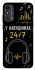 Чехол на ZTE Blade A53 24/7 фото 1 из 1