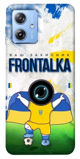 Чохол на Motorola Moto G84 Фронталка №99 v2 фото 1 з 1