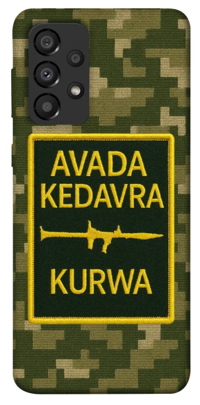 Чохол на Samsung Galaxy A33 5G Avada Kedavra фото 1 з 1