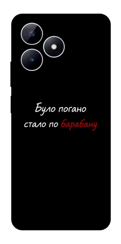 Чохол на Realme Note 50 5G По барабану фото 1 з 1