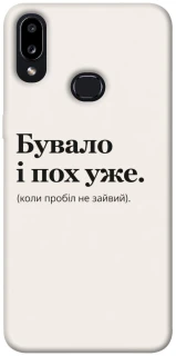 Чохол на Samsung Galaxy A10s Похуже фото 1 з 1