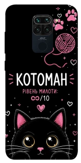 Чехол на Xiaomi Redmi Note 9 / Redmi 10X Котоман фото 1 из 1
