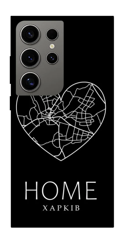 Чохол на Samsung Galaxy S24 Ultra Харків Home фото 1 з 1