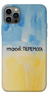 Чохол на Apple iPhone 12 Pro (6.1") Mood Peremoga фото 1 з 1