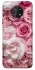 Чохол на Nokia G50 Рожеві Квіти фото 1 з 1