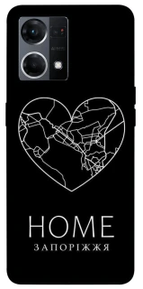 Чехол на Oppo Reno 7 4G Запоріжжя Home фото 1 из 1