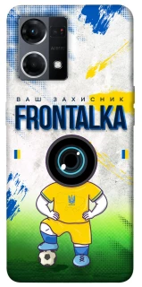 Чехол на Oppo Reno 7 4G Фронталка №99 фото 1 из 1