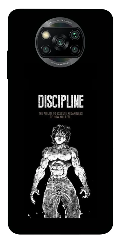 Чехол на Xiaomi Poco X3 NFC / Poco X3 Pro Discipline фото 1 из 1