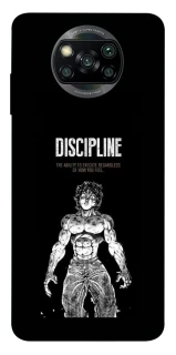 Чехол на Xiaomi Poco X3 NFC / Poco X3 Pro Discipline фото 1 из 1