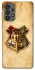 Чохол на Samsung Galaxy A73 5G Harry Potter mood v1 фото 1 з 1