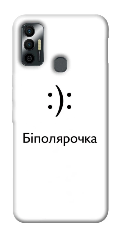 Чохол на TECNO Spark 7 Біполярочка фото 1 з 1