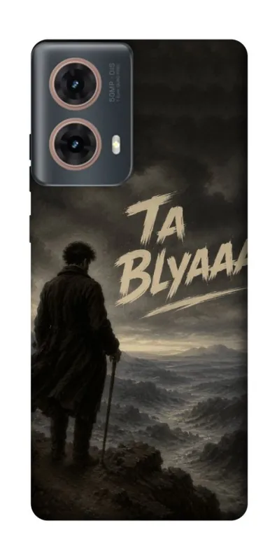 Чехол на Motorola Moto G85 Ta Blyaaa фото 1 из 1