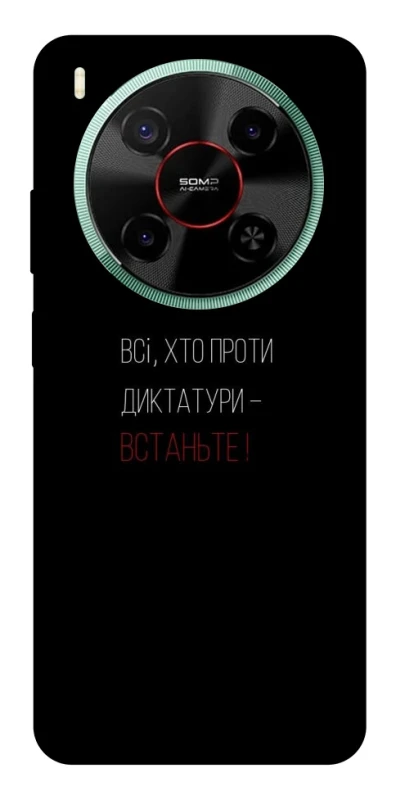 Чохол на ZTE Nubia V70 Max Василь Стус фото 1 з 1