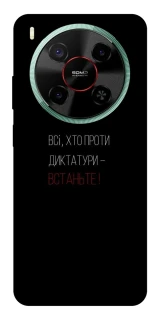 Чохол на ZTE Nubia V70 Max Василь Стус фото 1 з 1