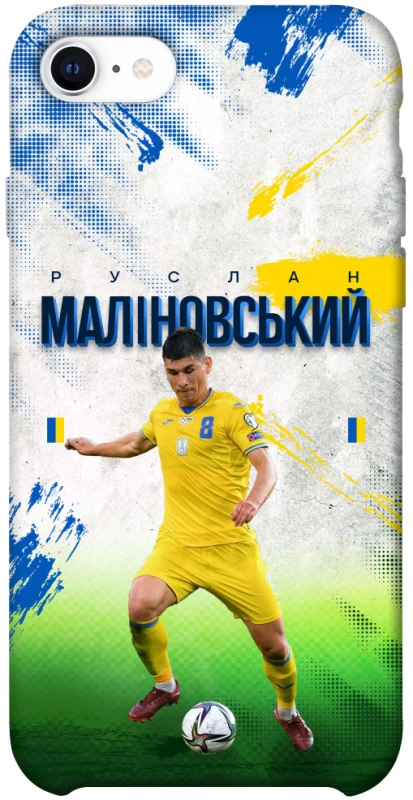 Чехол на Apple iPhone SE (2020) Малиновский №8 фото 1 из 1