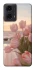 Чохол на Motorola Moto G24 Morning Flowers zon фото 1 з 1
