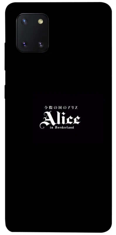 Чохол на Samsung Galaxy Note 10 Lite (A81) Alice in Borderland ver.7 фото 1 з 1