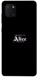 Чохол на Samsung Galaxy Note 10 Lite (A81) Alice in Borderland ver.7 фото 1 з 1