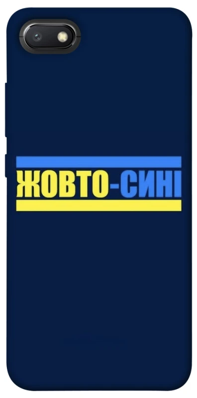 Чохол на Xiaomi Redmi 6A UA-Football ver.8 фото 1 з 1