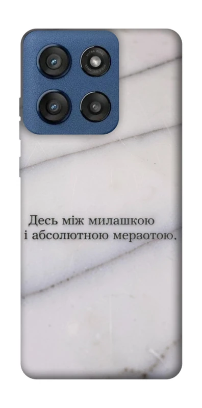 Чохол на Motorola Edge 60 Stylus Милашка фото 1 з 1