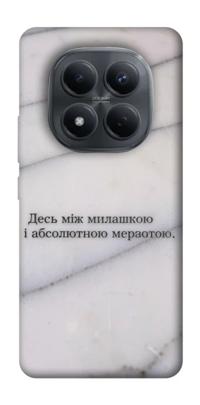 Чохол на Xiaomi Redmi Note 15 Pro 4G Милашка фото 1 з 1