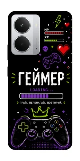 Чехол на Realme 14 Геймер фото 1 из 1