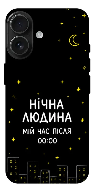 Чохол на Apple iPhone 17 (6.3") Нічна людина фото 1 з 1