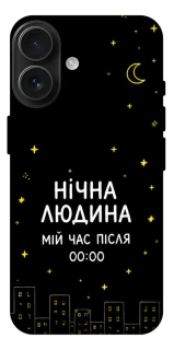Чохол на Apple iPhone 17 (6.3") Нічна людина фото 1 з 1