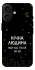 Чохол на Apple iPhone 17 (6.3") Нічна людина фото 1 з 1