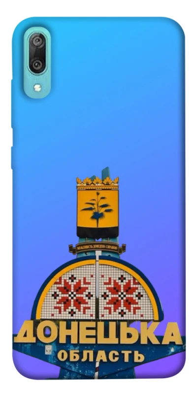Чехол на Huawei Y6 Pro (2019) Донбасс фото 1 из 1