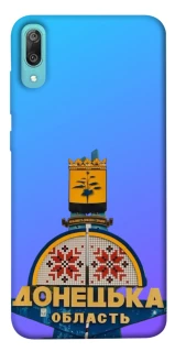 Чехол на Huawei Y6 Pro (2019) Донбасс фото 1 из 1