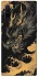 Чехол на Samsung Galaxy Note 10 Plus gold dragon фото 1 из 1