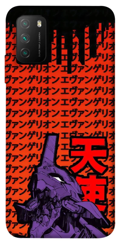 Чехол на Xiaomi Poco M3 Евангелион фото 1 из 1