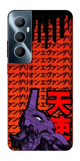 Чехол на Realme C65 4G Евангелион фото 1 из 1