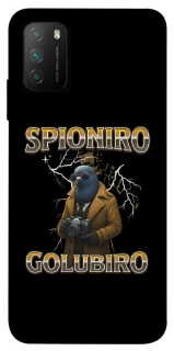 Чохол на Xiaomi Poco M3 Spioniro Golubiro фото 1 з 1