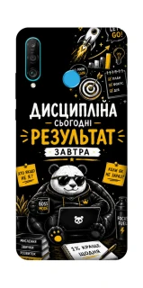 Чохол на Huawei P30 lite Дисципліна фото 1 з 1