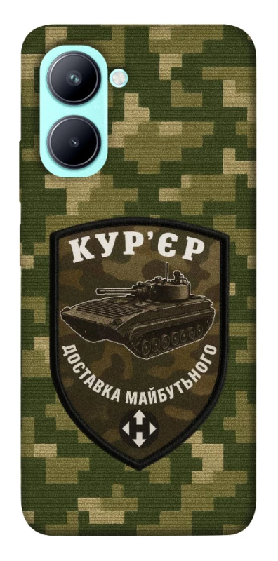 Чохол на Realme C33 Кур'єр фото 1 з 1