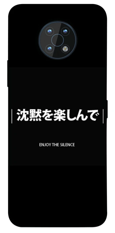 Чохол на Nokia G50 Japanese Silence фото 1 з 1