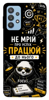 Чехол на Samsung Galaxy M32 Успіх фото 1 из 1