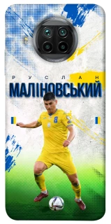 Чехол на Xiaomi Mi 10T Lite / Redmi Note 9 Pro 5G Малиновский №8 фото 1 из 1