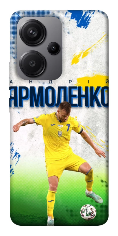 Чехол на Xiaomi Redmi Note 13 Pro+ Ярмоленко №7 фото 1 из 1