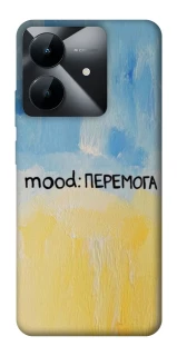 Чохол на Realme Note 60x Mood Peremoga фото 1 з 1