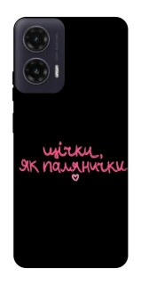 Чехол на Motorola Moto G35 Щічки, як палянички фото 1 из 1